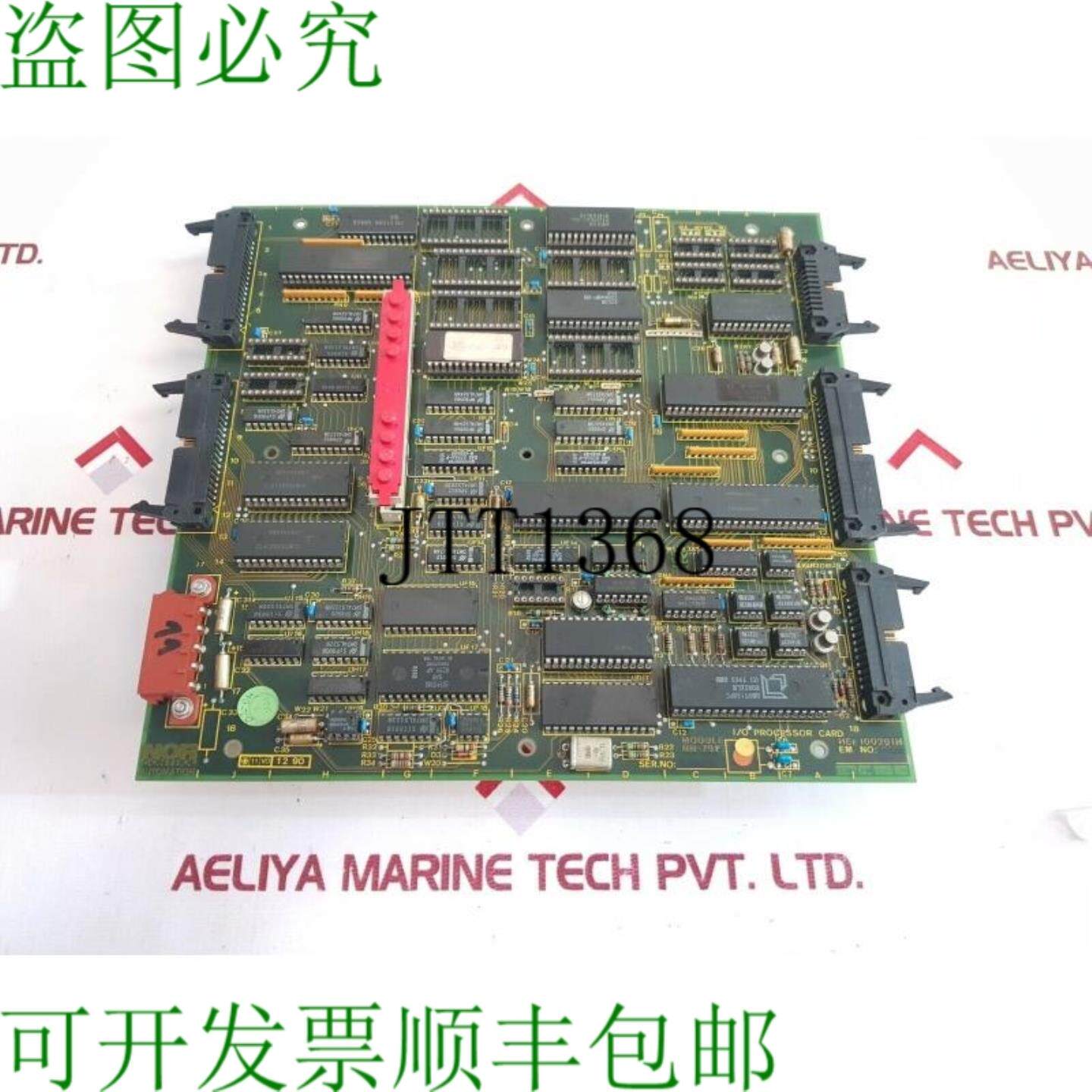 供应也不控制 nn-79110 io 处理器卡她 100261h