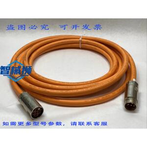 原装供应 LUTZE MCC-CSBM1E1-08AF-10 MARATHON 直线运动电缆 10