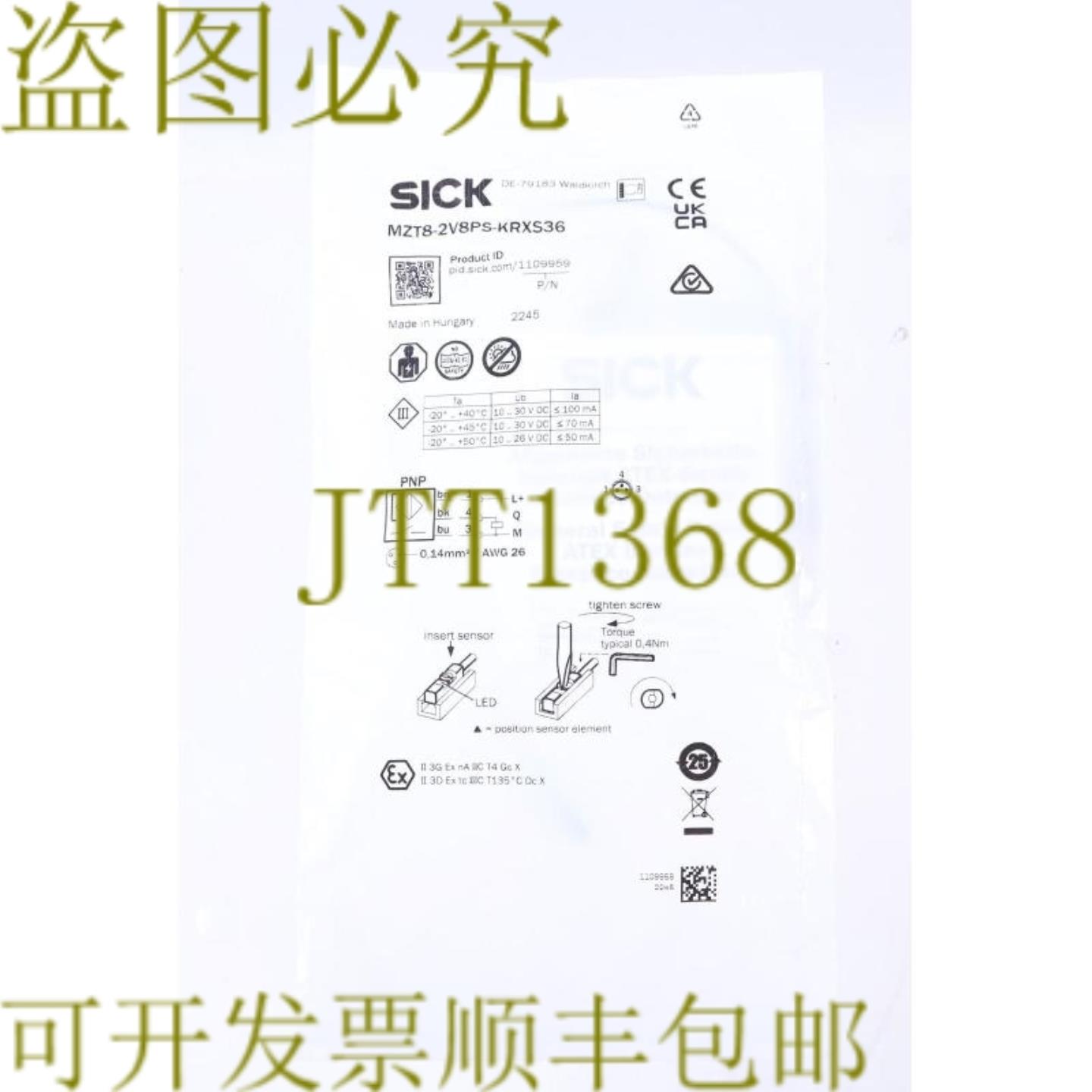 供应SICK 1109959 MZT8-2V8PS-KRS36