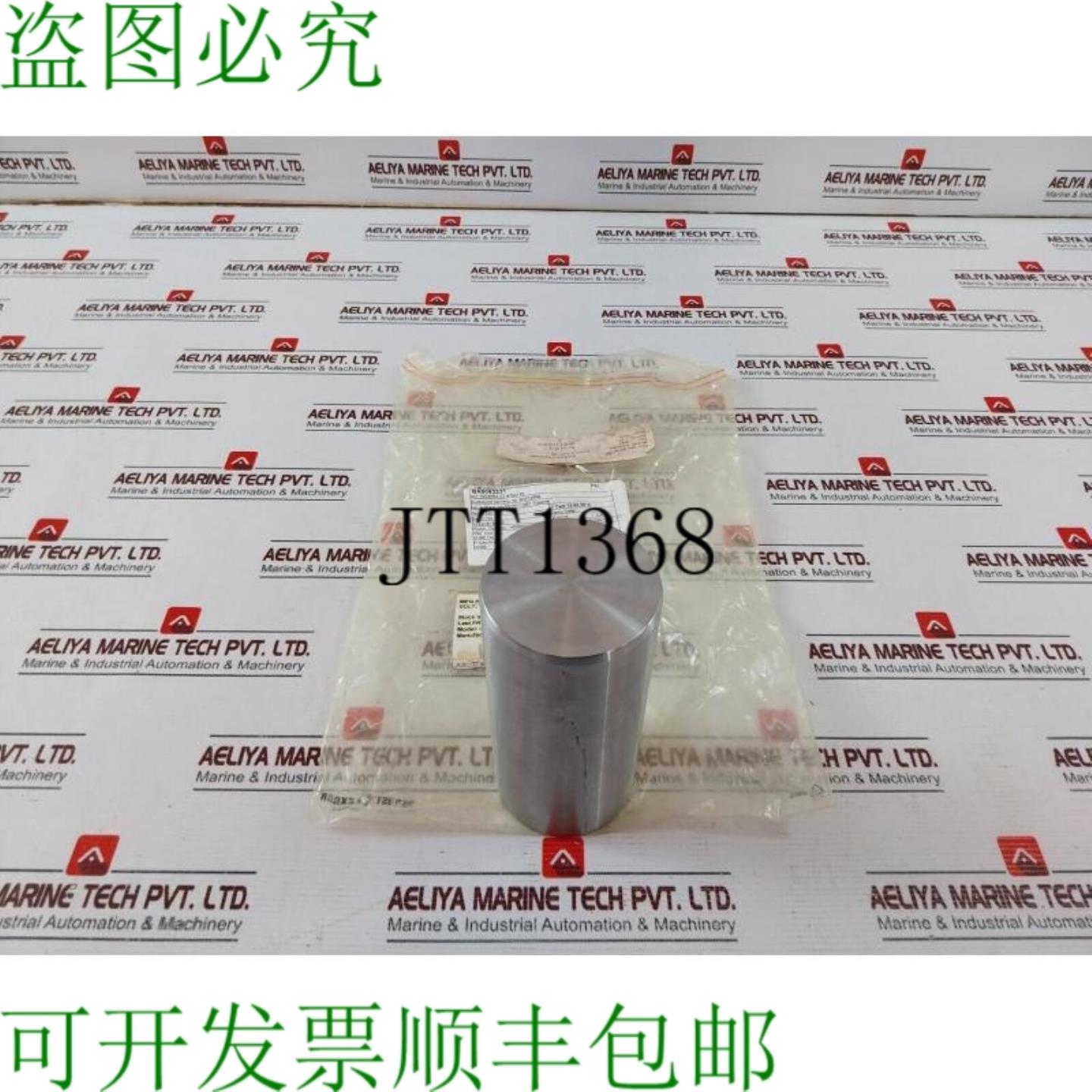 供应Aker BA0093331 下导臂滚轮 C026C