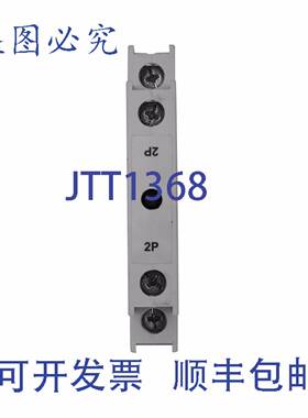 原装供应进口 C320PRP2 2极电源接触器电源极加法器