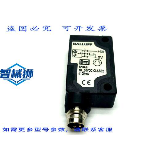原装供应 巴鲁夫 BOS0121 BOS0121 BOS 5K-PO-RR10-S75 LED 光电