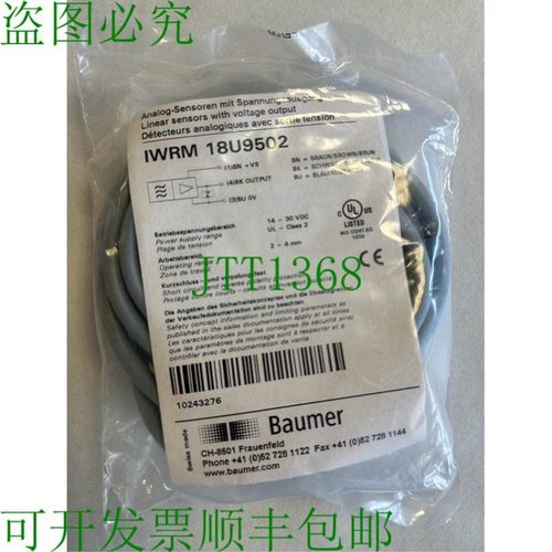 原装供应堡盟传感器模拟带电压输出 / IWRM 18U9502 / 新