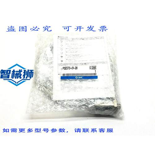 原装供应 PSE570-01-28 压力传感器 1MPa 10mA