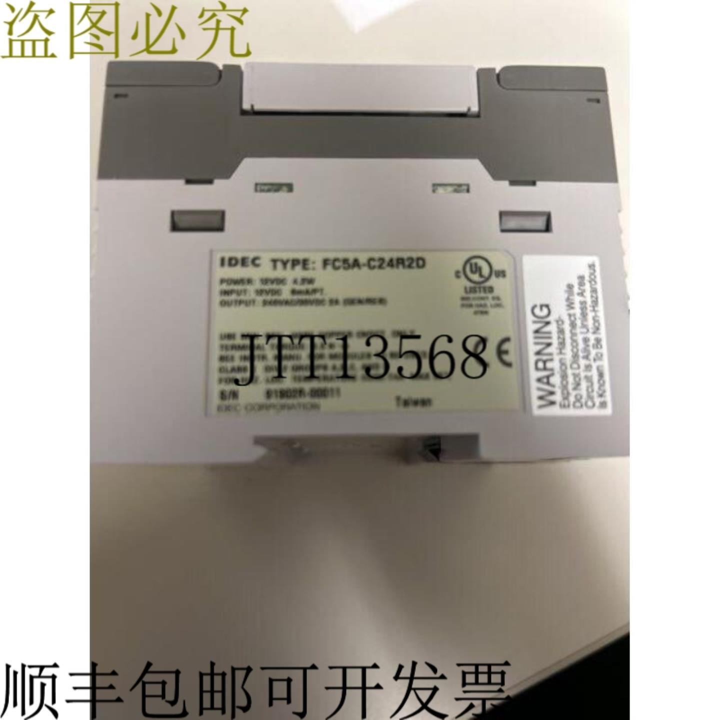 供应IDEC FC5A-C24R2D