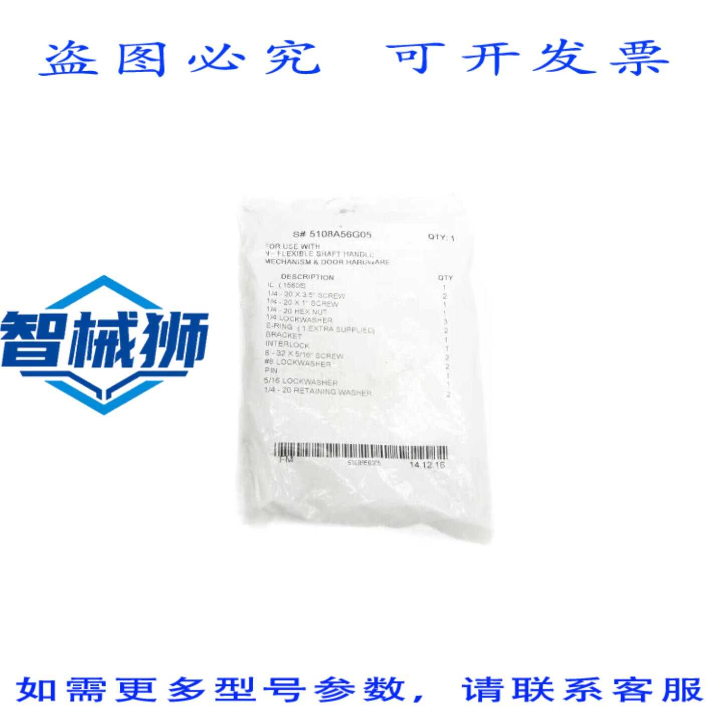 原装供应 进口 5108A56G05 NSMP
