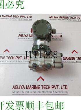 供应横河eja430a款式s1 dp竖琴发射器-1至15 kgfcm2