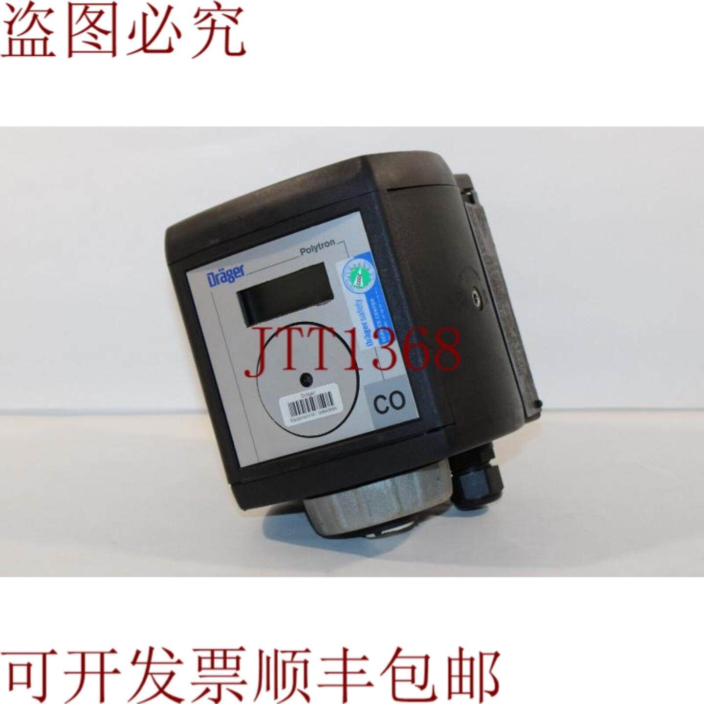 供应Drager P3 Polytron 支架