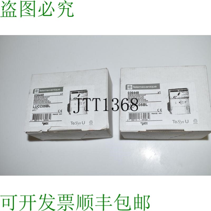 原装供应  LUCC05BL 控制单元 - 批量 2 个 UCQ43