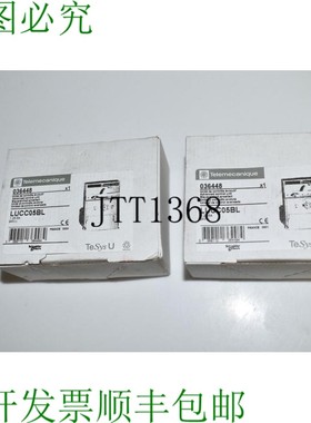 原装供应  LUCC05BL 控制单元 - 批量 2 个 UCQ43