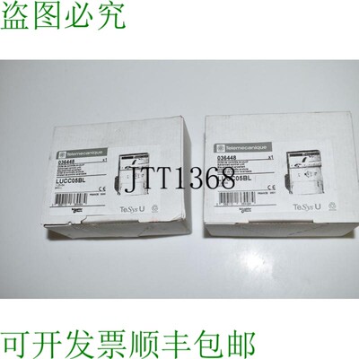 原装供应  LUCC05BL 控制单元 - 批量 2 个 UCQ43