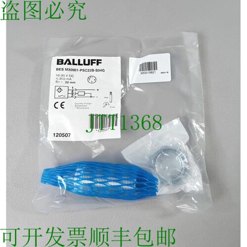原装供应巴鲁夫 BES M30MI1-PSC22B-S04G 新 OVP 版本
