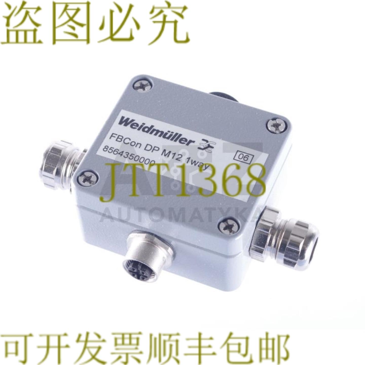 供应威德穆勒 FBCON DP M12 1WAY 8564350000 标准 Profibus