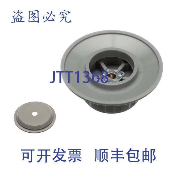 原装供应FRI-JADO 9173017 主电源旋钮 OEM 4.65 英寸 x 3.9 英寸