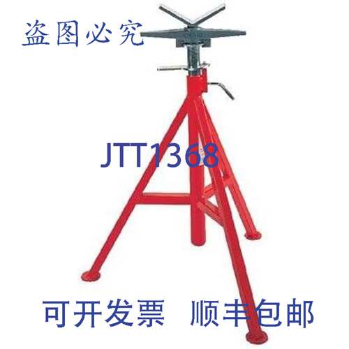 原装供应Ridgid 56657 管架 VJ-98 V 型头低 20 至 38 英寸调节
