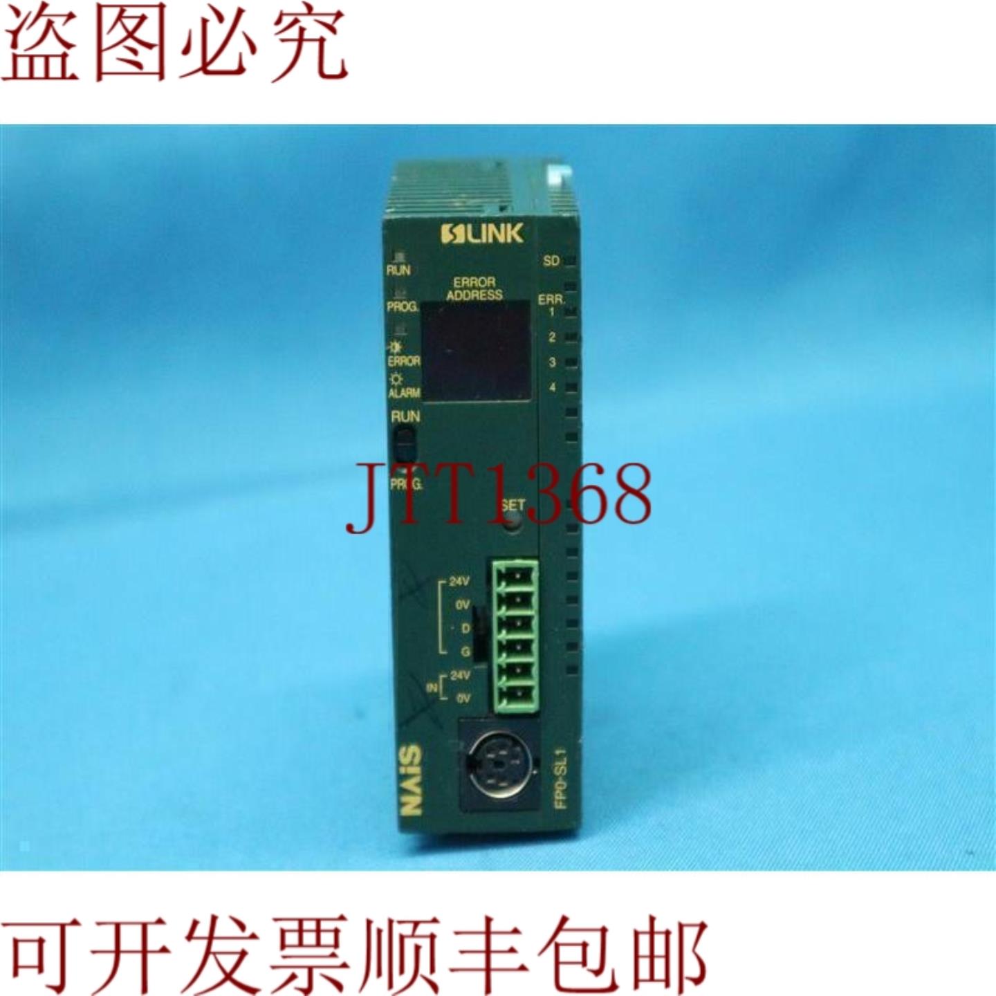 供应Nais Matsushita AFP02700 FP0-SL1 FP0 S-Link 控制单元