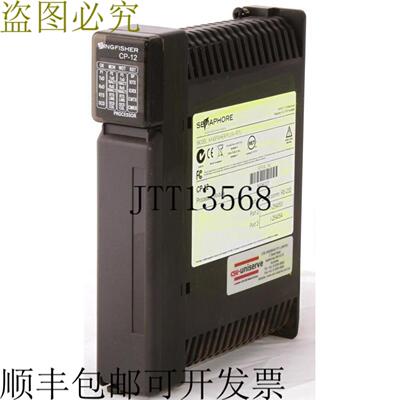 供应信号量 Kingfisher CP-12 Plus+RTU CPU