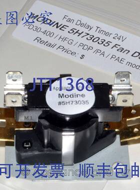 供应Modine 5H73035 加热器风扇延时继电器更换