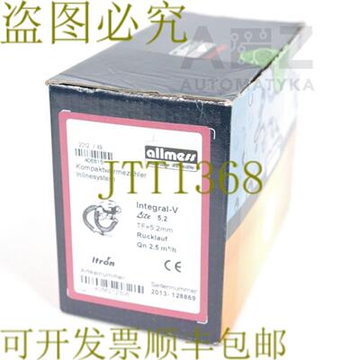 供应ALLMESS INTEGRAL-V Lite 52 2006-271436 2006271436 2