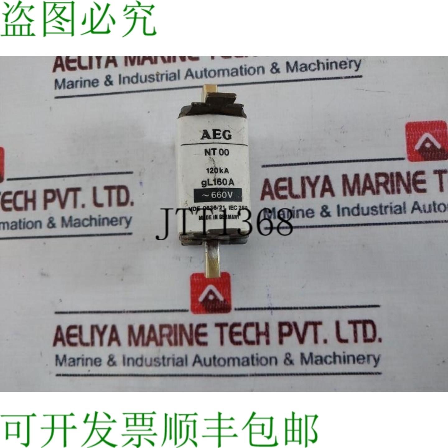 供应AEG NT 00 保险丝 GL 160A 660V