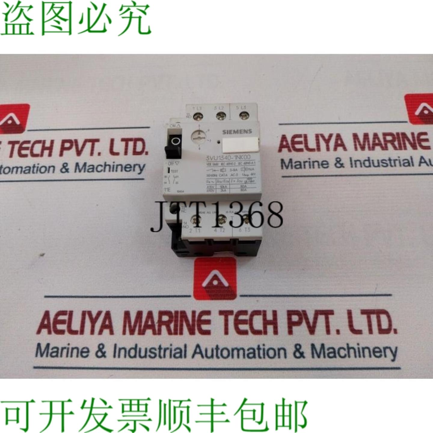 供应开关 3VU1340-1NK00 5-8A 开关 100222581 5060Hz