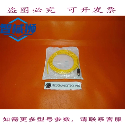 原装供应 PILZ AXIAL M12 8 针 3M 电缆/IDENT.NO540319