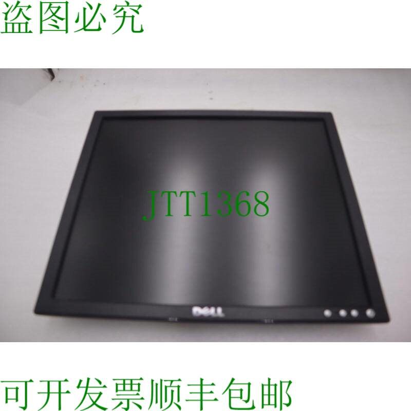 原装供应戴尔 E178FPC 17 英寸显示器4814