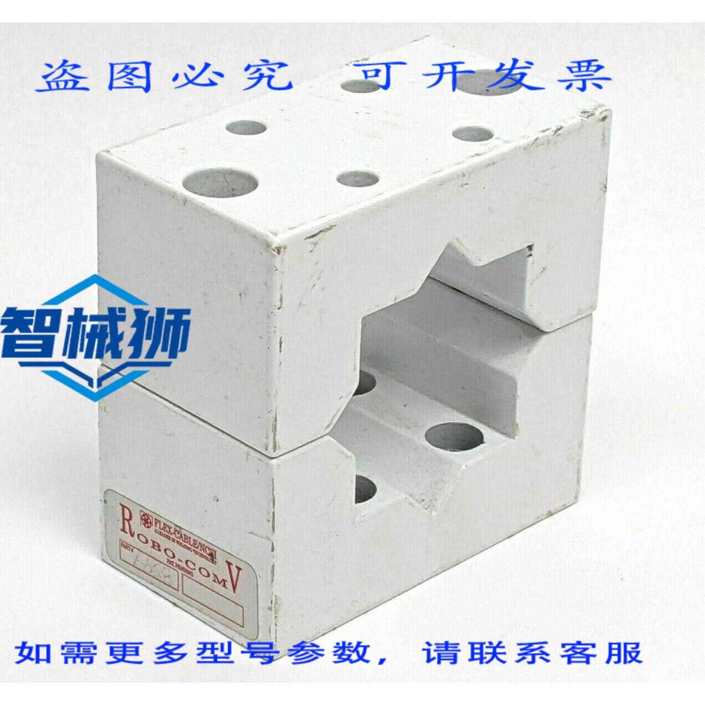 原装供应 FLEX-CABLE 6658 吊臂杆夹紧块 2 方形 ROBO-COM V