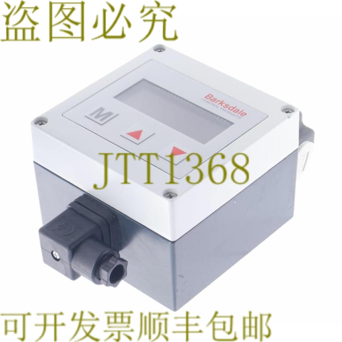 供应巴克斯代尔无人机 3 UAS3 0003-033 0003033
