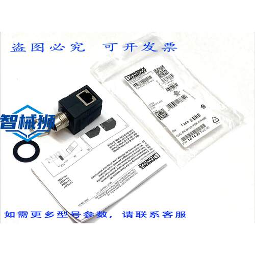 原装供应 菲尼克斯电气 CUC-BH-M12D1PBK-A/R4BE 控制柜馈通 1414