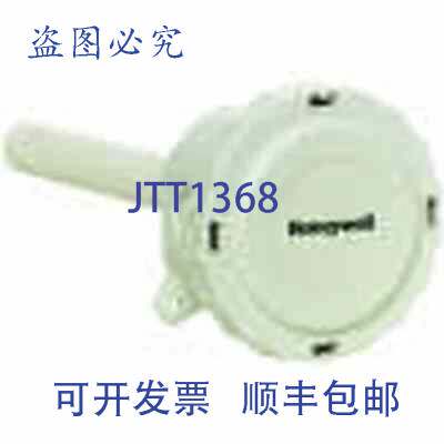 原装供应H7725B2006 管道湿度传感器，20K 温度