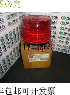 供应信号 141012R