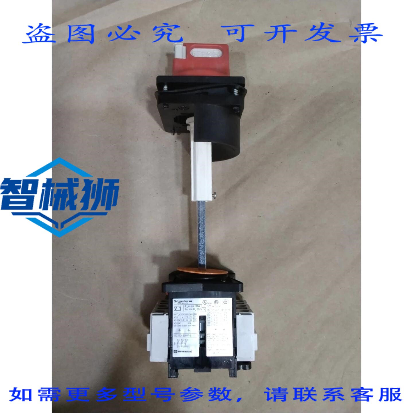 原装供应 V1 隔离开关本体 3R1251