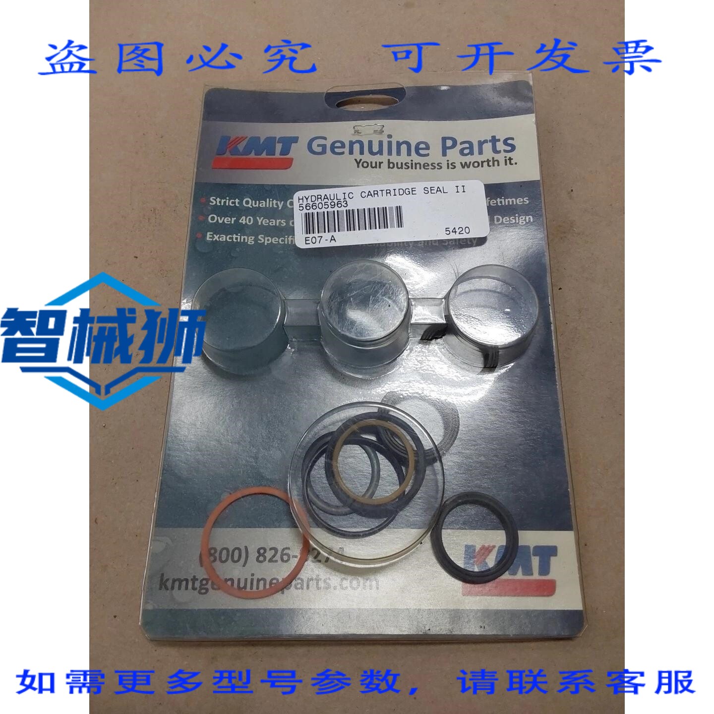 原装供应 KMT液压筒式件2