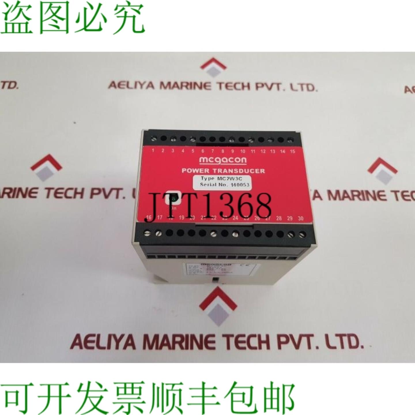 供应Megacon mc2w3c Potenza Trasduttore 200-240v