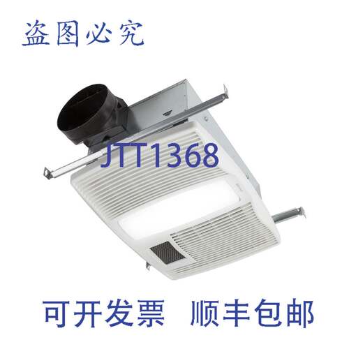 原装供应Broan-NuTone QTX110HL 6英寸管道加热器风扇灯 110 CFM