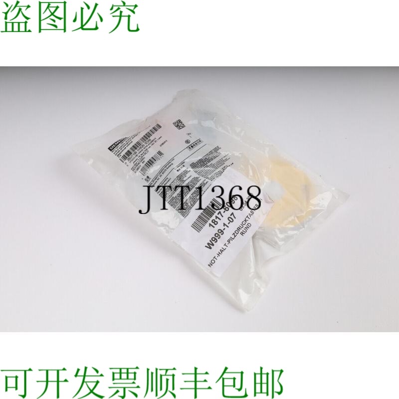 原装供应3SU1100-1HB20-3CH0