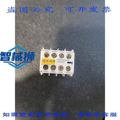 原装供应 LA1KN22 辅助触点模块