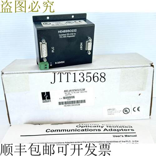 供应Horner HE485ISO232-B RS485 至 RS232 隔离适配器