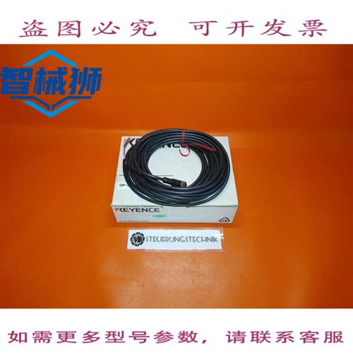 原装供应 OP-87635 VERBINDUNGSKABEL M12-10M