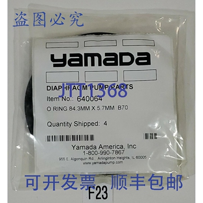 原装供应袋装 4 个 O 型圈/袋 山田 640064 O 型圈 84.3mm x 5.7m