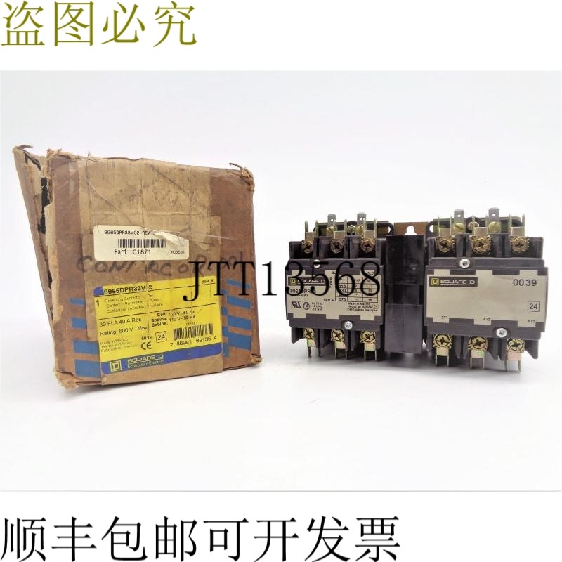 原装供应方形 D 8965DPR33VO2 系列. B 120V NSMP 银色