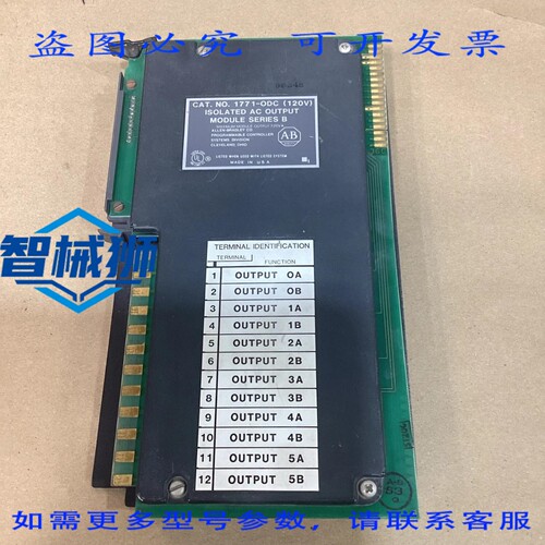 原装供应 罗克韦尔AB 1771-ODC 系列B 120V 隔离式输出模块 1771O