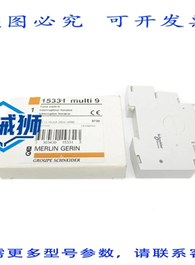 原装供应 梅兰日兰 15331 NSMP