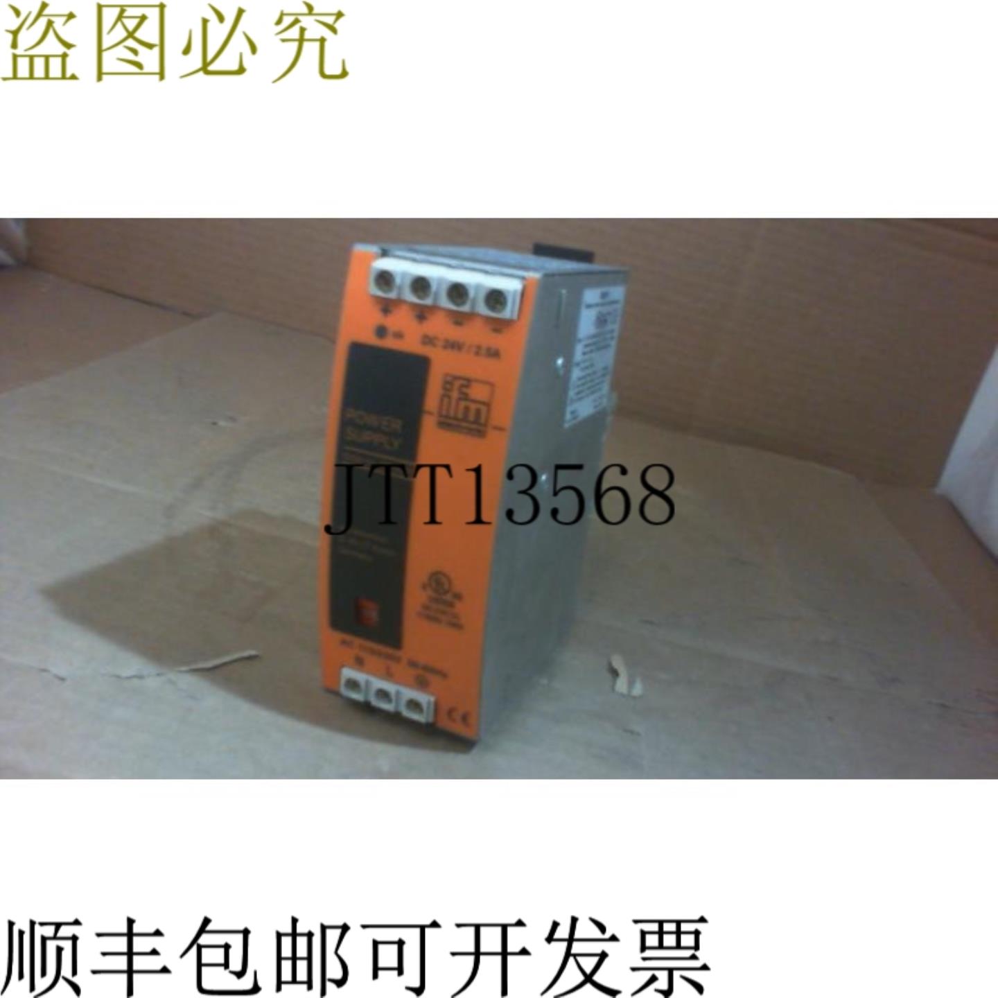 供应IFM DN2011 开关电源 115230VAC x 24VDC 25A - 重建