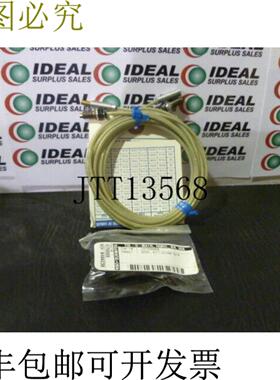 供应托洛马蒂克 RKCC07