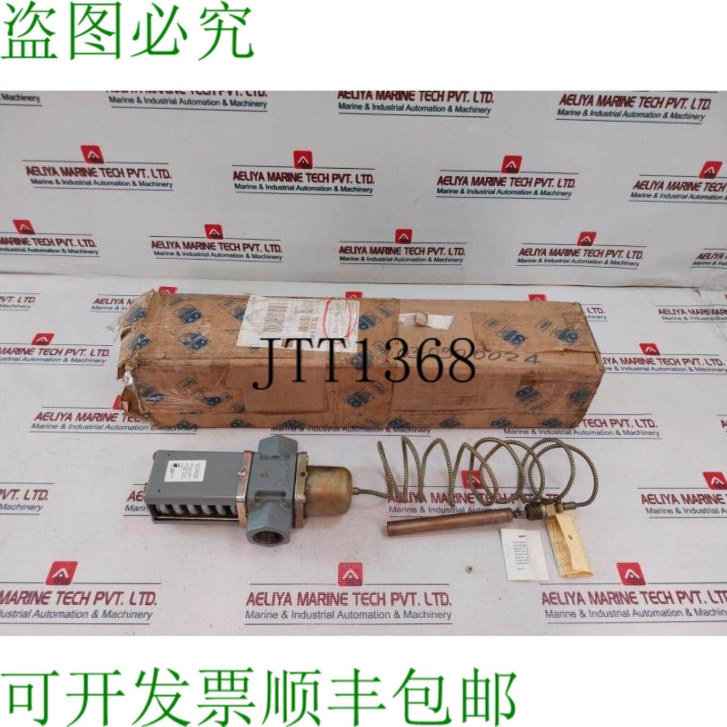 供应江森自控 V47ad-2 温度驱动阀水 115 至 180f