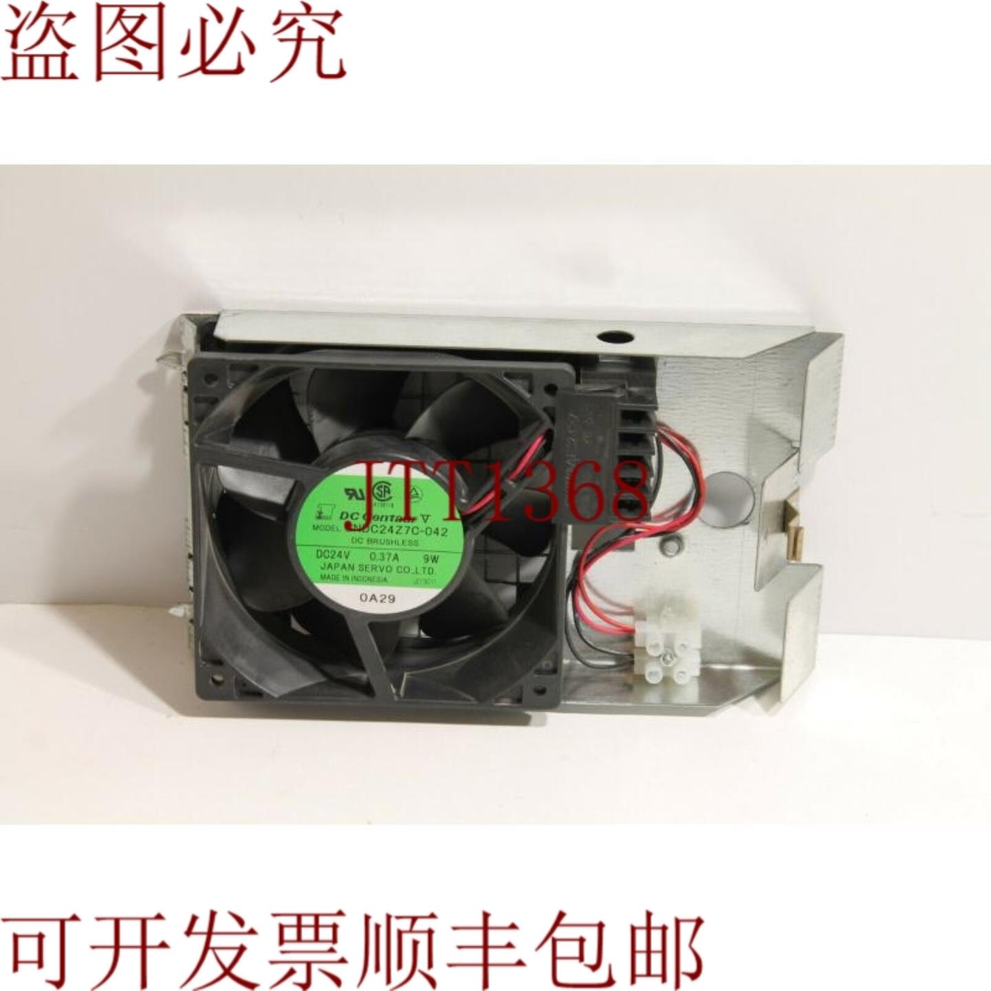 供应服务器CNDC24Z7C-042 显示器风扇适用于S5电源