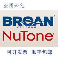 原装供应BROAN-NuTone S87403000 风扇电机 115v 2.9a