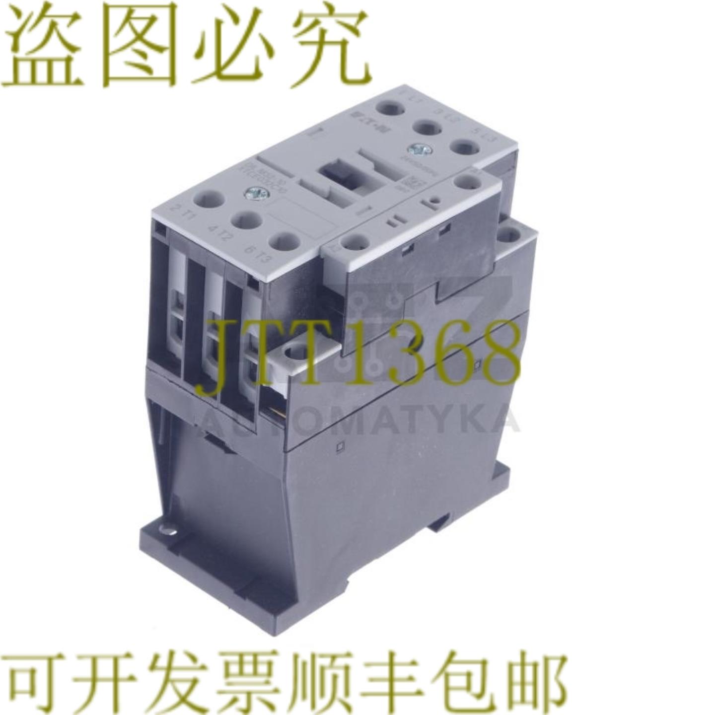 供应默勒 DILM32-10 DILM3210 XTCE032C10T